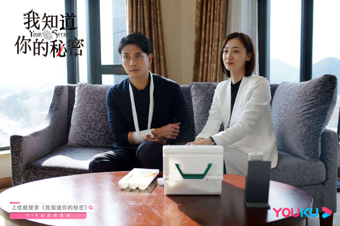 Your Secret China Web Drama